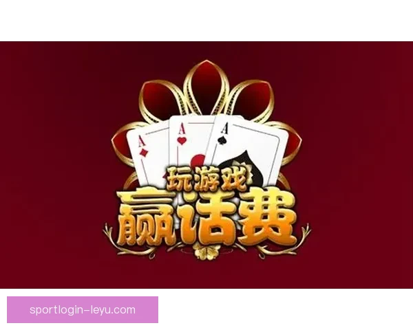 全新足球竞猜入口攻略助你轻松赢取丰富赛事奖励